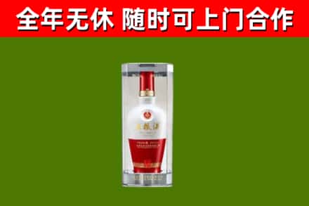 建德回收五粮液行情