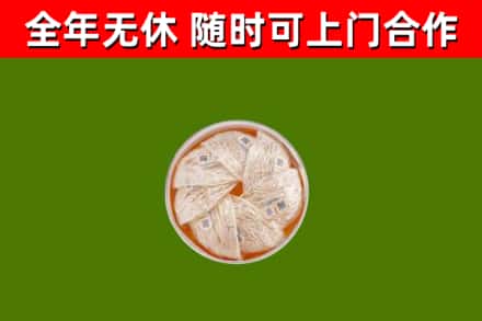 建德回收燕窝价格