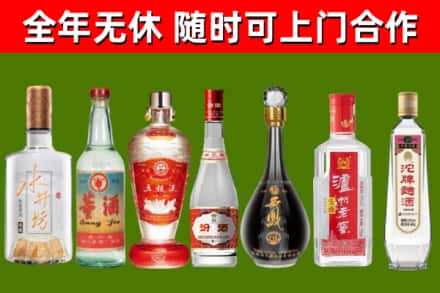 建德烟酒回收名酒系列.jpg