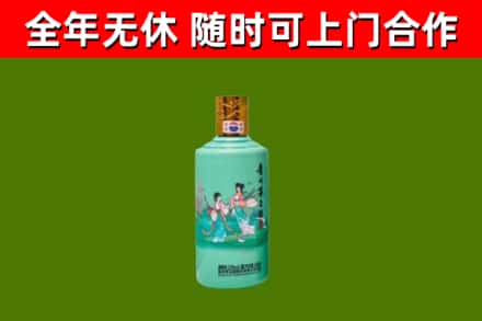 建德烟酒回收24节气茅台酒.jpg
