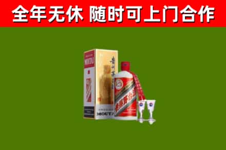 建德烟酒回收贵州茅台酒.jpg