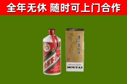 建德烟酒回收铁盖茅台酒.jpg