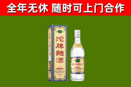 建德烟酒回收80沱牌曲酒2.jpg