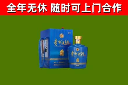 建德烟酒回收贵州大曲.jpg