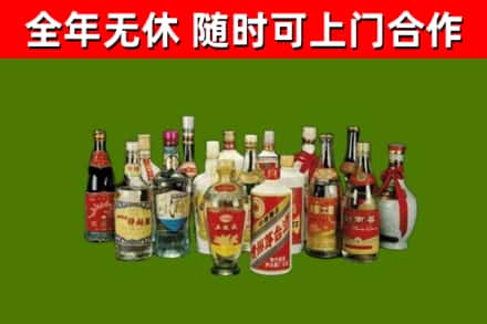 建德烟酒回收老白酒.jpg