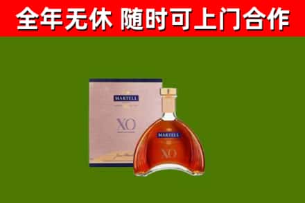 建德烟酒回收马爹利洋酒.jpg