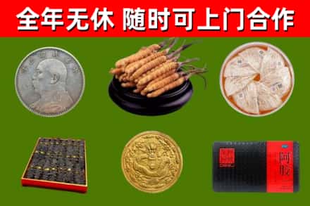 建德烟酒回收名贵礼品.jpg